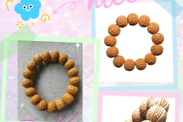 金命人佩戴桃核的禁忌与破解之道 金命人佩戴桃核的禁忌与破解之道