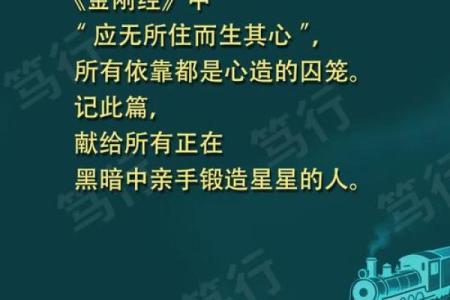 十指没有无名指长，探寻生命中的独特命运与使命
