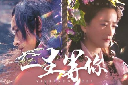 女生桃花命：你命中注定的情缘之路