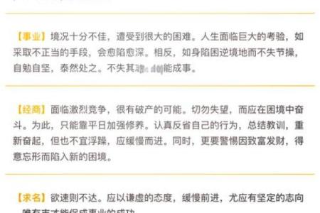 壬水命的特质解析与生活建议，揭开神秘命理的面纱