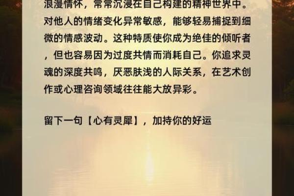 揭开甲子命格的神秘面纱:探索其独特的人生轨迹与性格魅力 揭开甲子命格的神秘面纱:探索其独特的人生轨迹与性格魅力