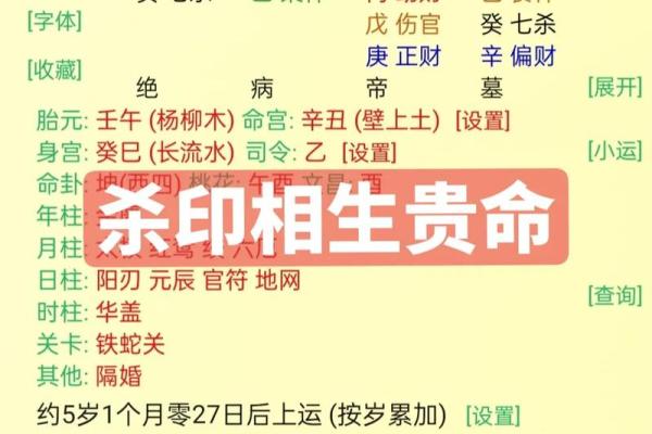 木命男人的命理分析:寻找适合的伴侣与命人 木命男人的命理分析:寻找适合的伴侣与命人