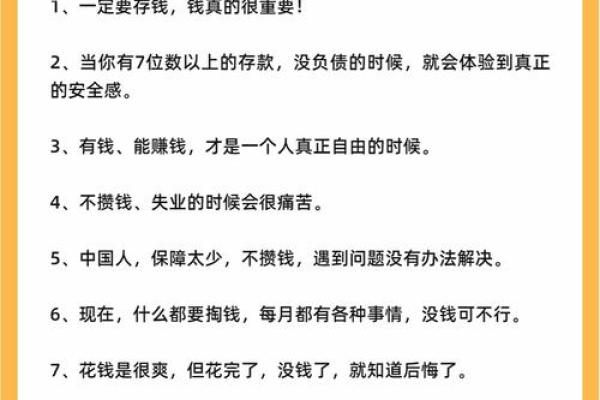 当金钱成为生命之上的选择:探讨利益至上的社会现象 当金钱成为生命之上的选择:探讨利益至上的社会现象