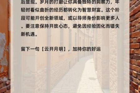 决定命格的考试：你的人生选择从这里开始！