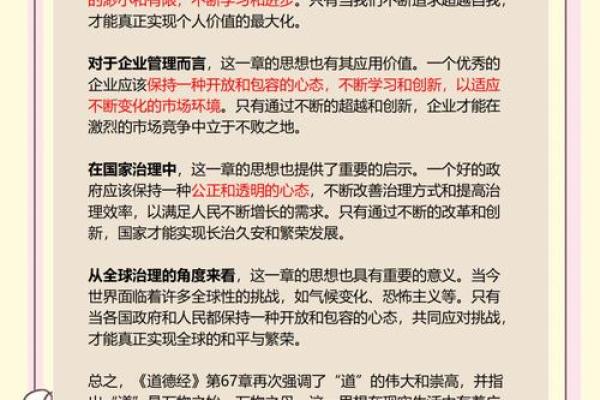 三祖之世的传承与佐命立勋的深刻意义 三祖之世的传承与佐命立勋的深刻意义