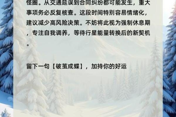 解析认定水命的标准:揭示命运与五行之谜 解析认定水命的标准:揭示命运与五行之谜
