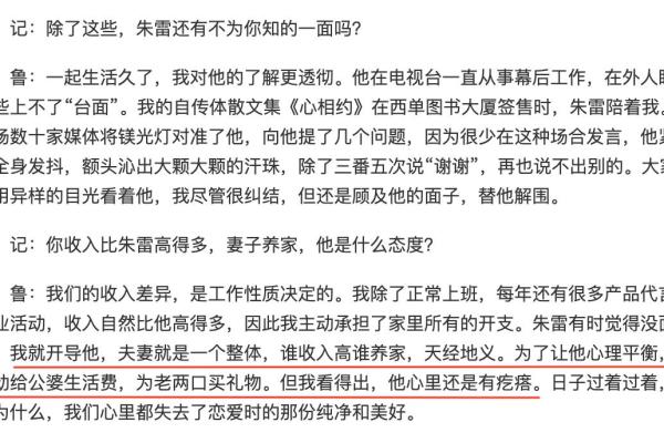 三颗米的命与生肖的奇妙关系探秘 三颗米的命与生肖的奇妙关系探秘