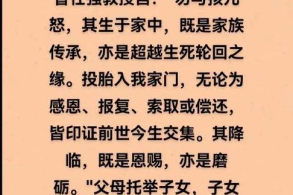 揭秘:为什么有人愿意欺负“真童子命”?背后的心理与社会现象 揭秘:为什么有人愿意欺负“真童子命”?背后的心理与社会现象