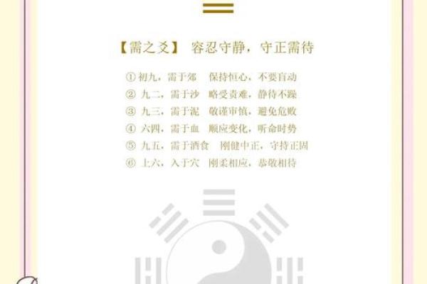 壬寅年大溪水命的深意解析,领悟生命的流转与智慧的泉源 壬寅年大溪水命的深意解析,领悟生命的流转与智慧的泉源