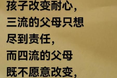 陪孩子读书，拼的是未来与用心的价值观