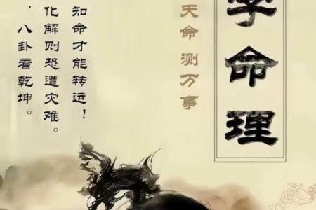 八字女命忌官杀，如何寻找合适的男命伴侣？