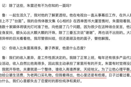 三颗米的命与生肖的奇妙关系探秘