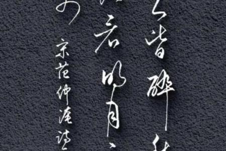 壬寅年大溪水命的深意解析，领悟生命的流转与智慧的泉源