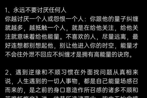 “操心的命：当生活琐事成为心灵负担的那一刻”