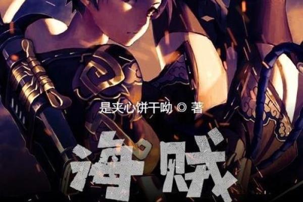 声音脆弱的女人，她们的命运与生活的选择之路