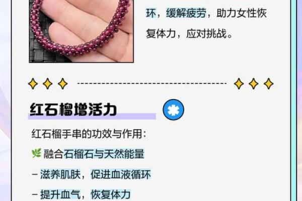 石榴木命的人适合的颜色与生活哲学探讨