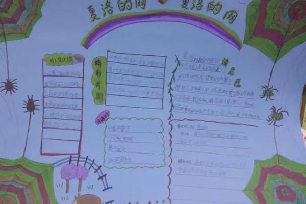 十六岁小女孩的命运与未来:探索她们的内在世界与成长之路 十六岁小女孩的命运与未来:探索她们的内在世界与成长之路