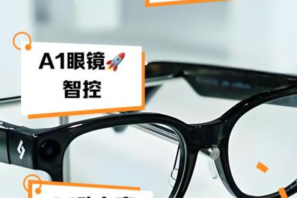 缺火命人的近视眼镜选择及影响分析 缺火命人的近视眼镜选择及影响分析