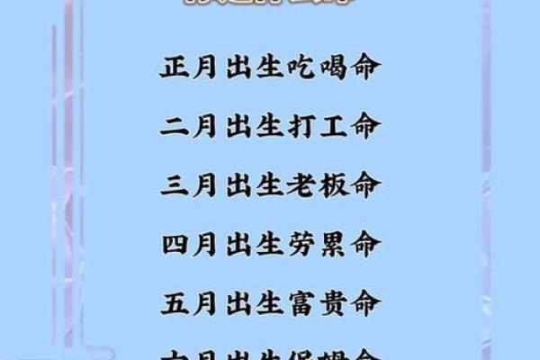 属牛巳时的命理解析：揭开你的命运之谜