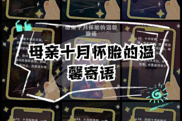 十月出生的人:探寻他们的命运与性格特征 十月出生的人:探寻他们的命运与性格特征