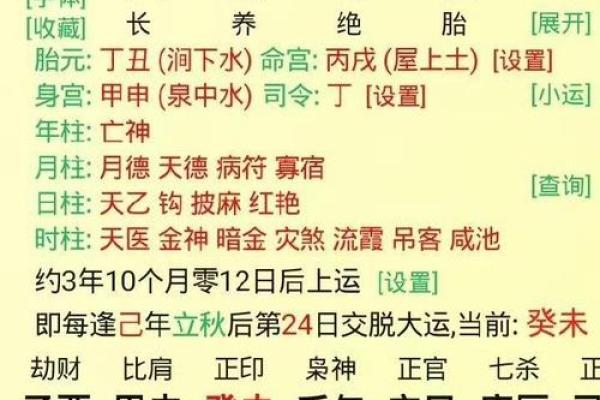 如何通过面相与八字判断一个人的命格特征 如何通过面相与八字判断一个人的命格特征