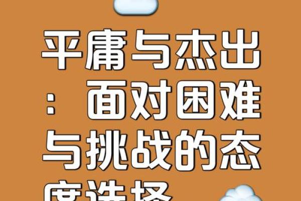 平地木命:寻找平衡与完善的命名之道 平地木命:寻找平衡与完善的命名之道