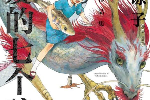 七月的孩子：命里缺什么，如何弥补？