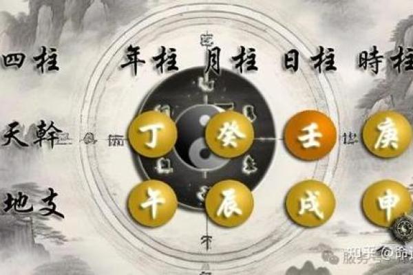 琦允之命：探索姓名背后的命理奥秘与人生轨迹