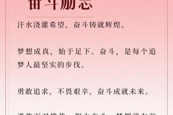 拼了命去挣钱：实现梦想的必经之路