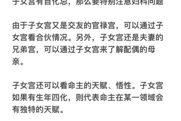 女人妻妾命：揭示古代家庭关系中的微妙与复杂