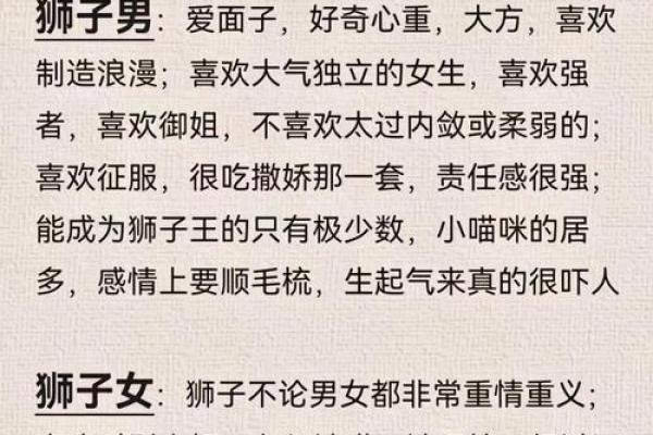 男命三个妻星解析:从命理看婚姻与情感的奥秘 男命三个妻星解析:从命理看婚姻与情感的奥秘