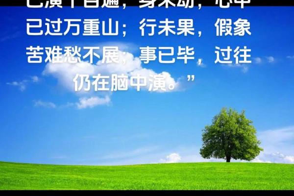揭秘：从八字看你的贵妇命运，如何发现和改变命运轨迹！