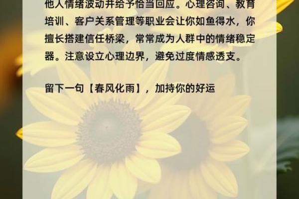 如何通过命格解析女性潜力与人生方向