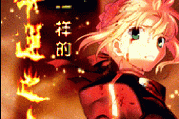 从公主到妹仔：探讨命运的不同选择与生活姿态