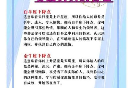 根据星座探讨个性命运的神秘关联