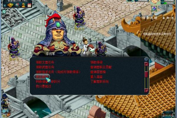 命格与庙堂：为何有些人无法走入官场的秘密解析