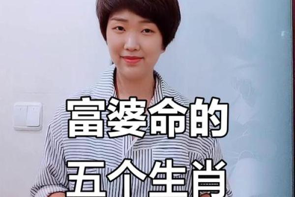揭秘：这些生肖女为何一生命运亨通，事业爱情双丰收！