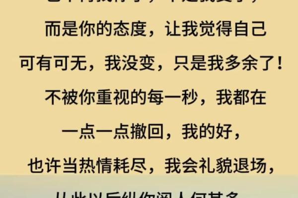 当你视我如命时，我的心情如潮水般涌动的徘徊