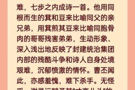 从古至今，命运如何牵动人生百态——揭秘成语“命中注定”的背后故事