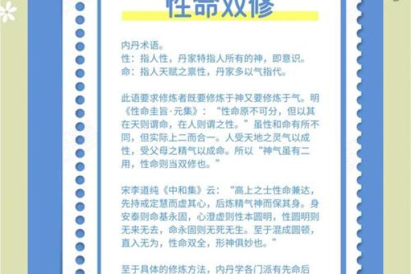 揭开女孩命格的奥秘：幸福与成功的关键