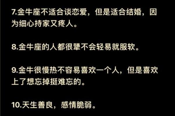 属牛十一月生的人性格与命运解析：内敛坚毅，迎接未来挑战