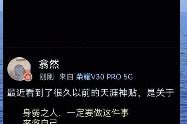 男命身弱如何选择最佳命运,助你逆风翻盘 男命身弱如何选择最佳命运,助你逆风翻盘