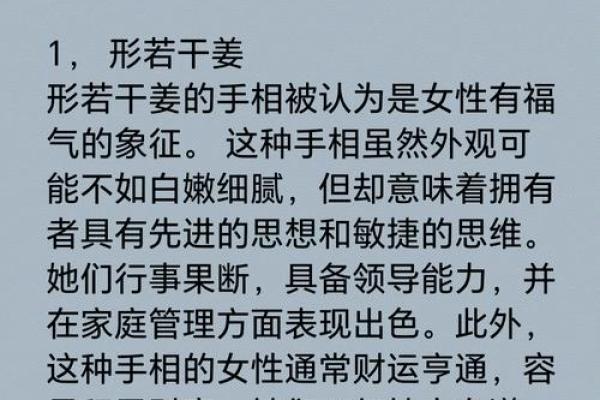 根据八字分析，谁的人生更有福气？