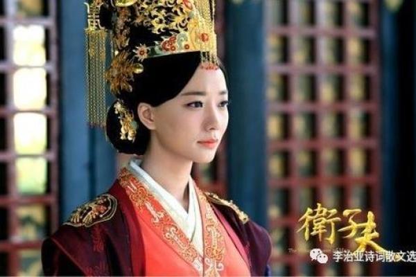 揭开“女人皇帝”之谜：女权与权力的交织