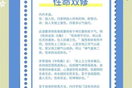 揭开女孩命格的奥秘：幸福与成功的关键