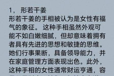 根据八字分析，谁的人生更有福气？
