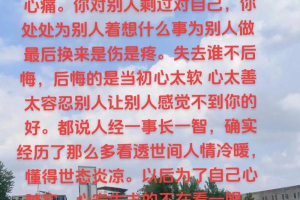 沙中土命:谁能看透内心的真实缺失? 沙中土命:谁能看透内心的真实缺失?
