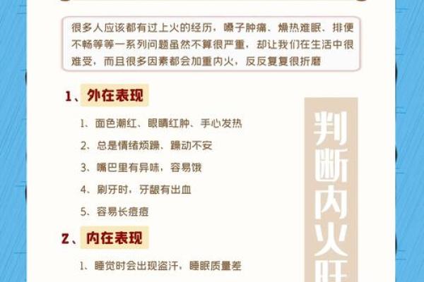 火命人士不可忽视的颜色禁忌，了解这些让你焕然一新！