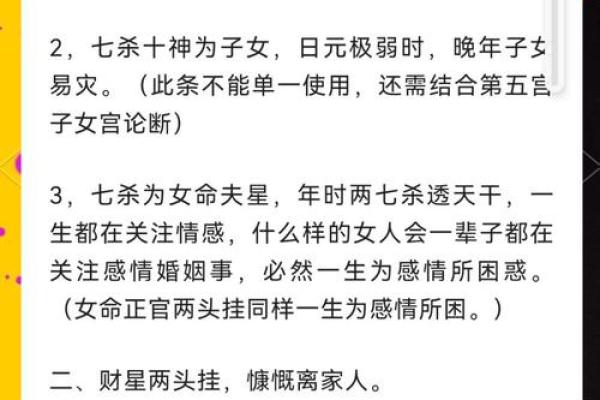 十二生相五行命理探寻：解密命运的奥秘与人生智慧