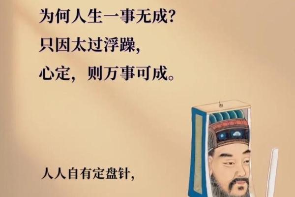 命富贵自天来:探寻人生的真谛与智慧 命富贵自天来:探寻人生的真谛与智慧